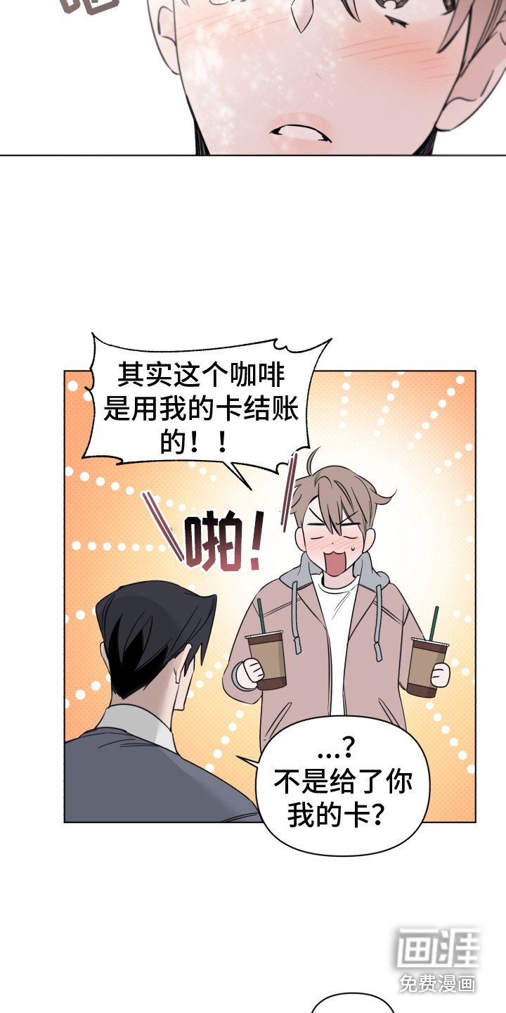 第13章：感谢