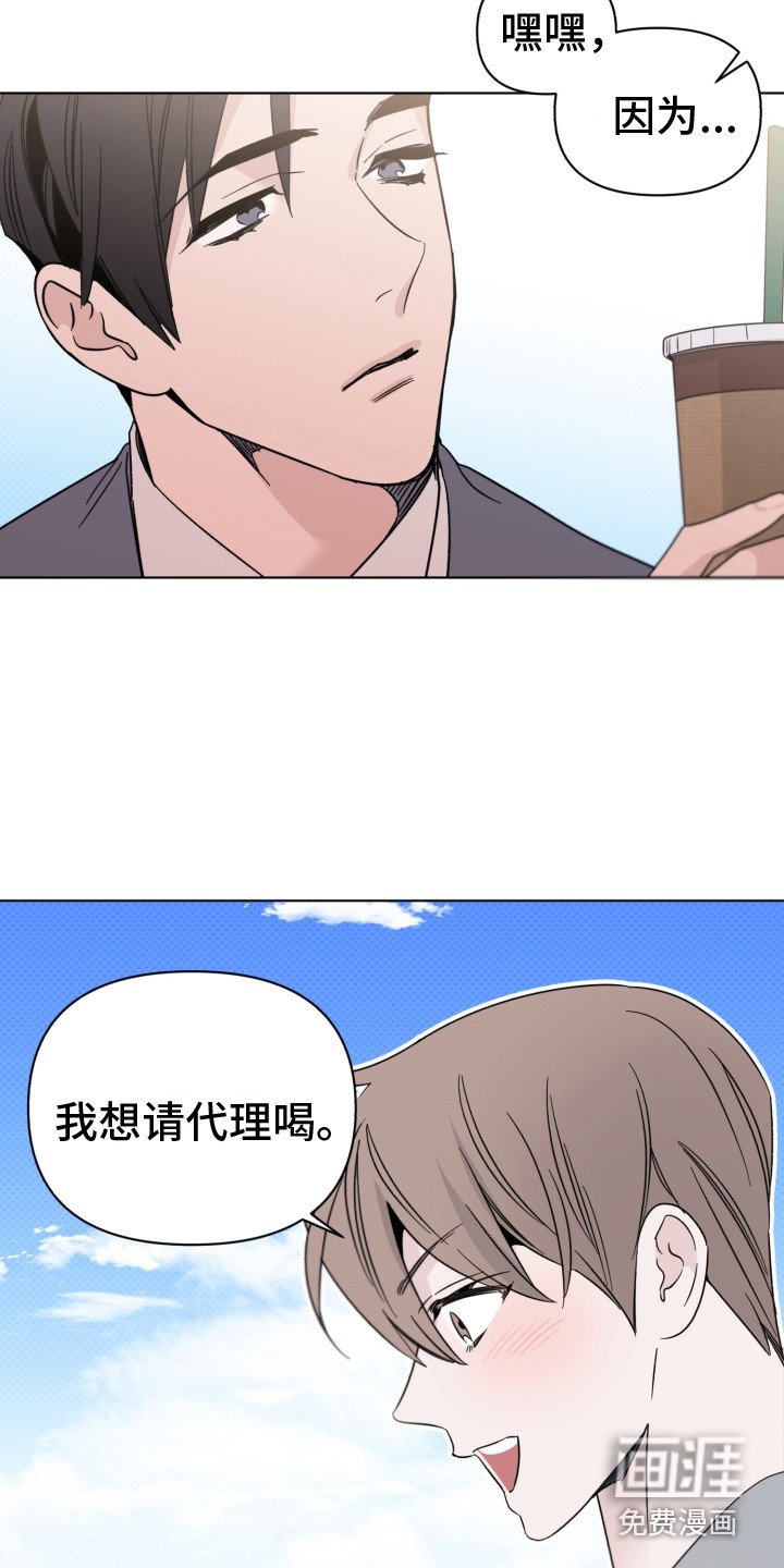 第13章：感谢