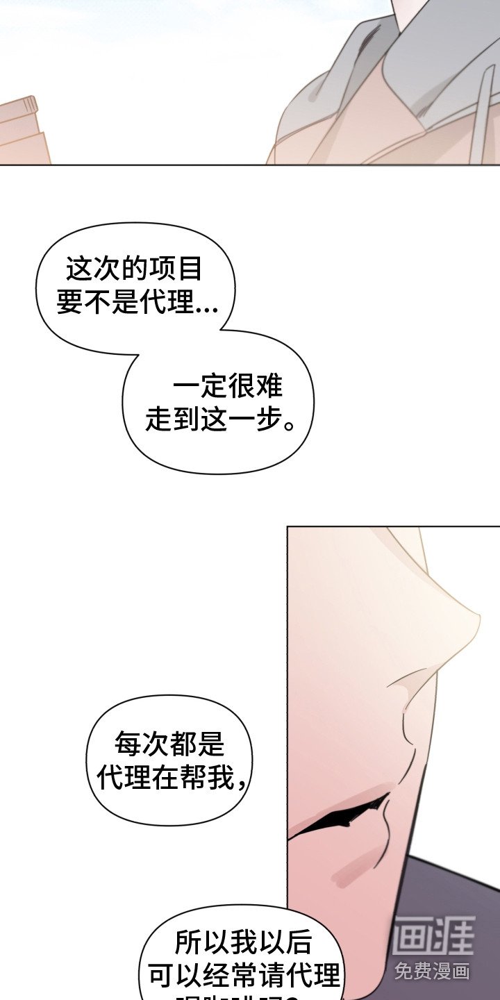 第13章：感谢