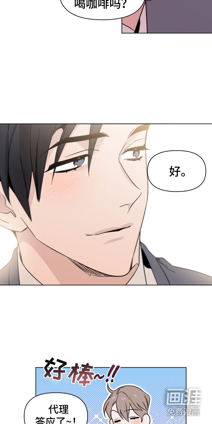 第13章：感谢