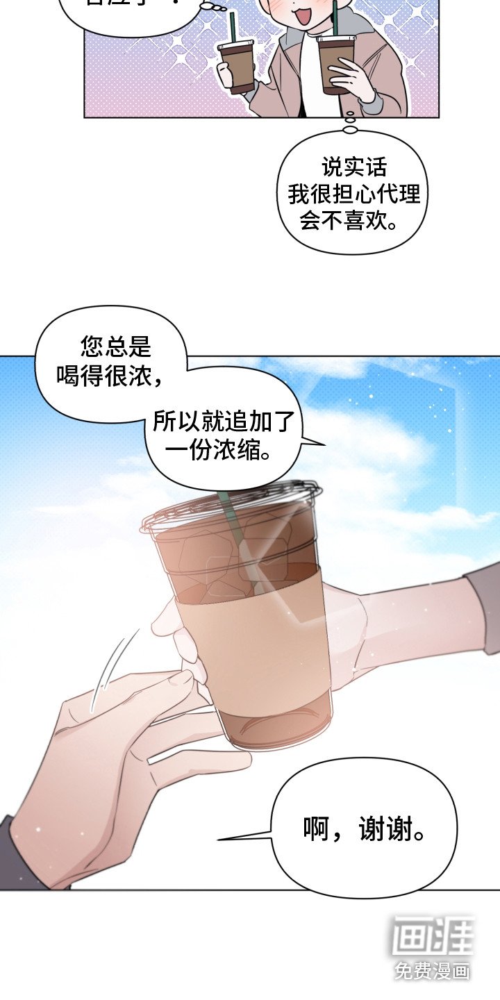 第13章：感谢