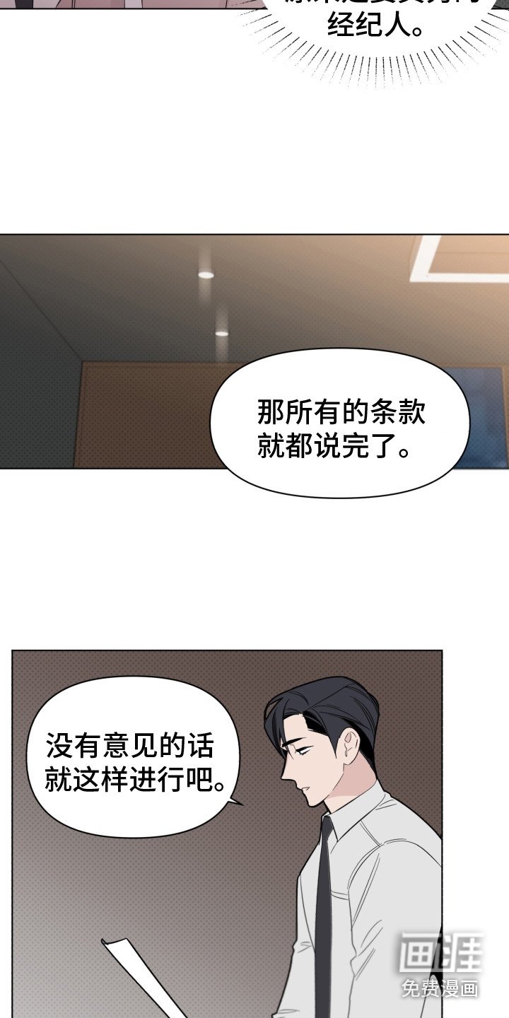第14章：条件