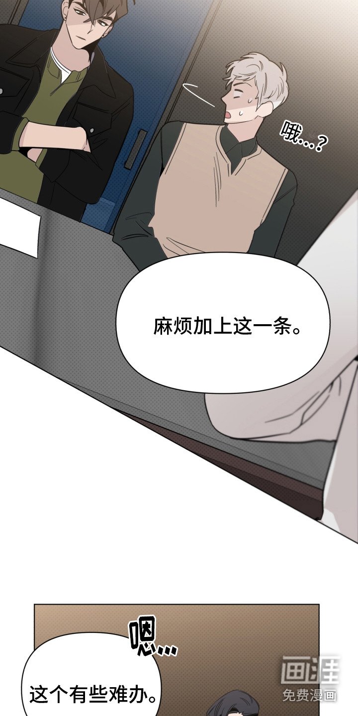第14章：条件