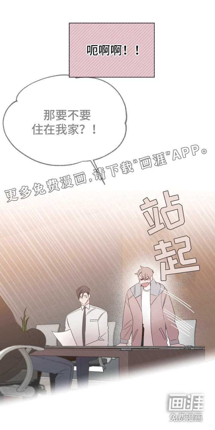 第15章：无法集中