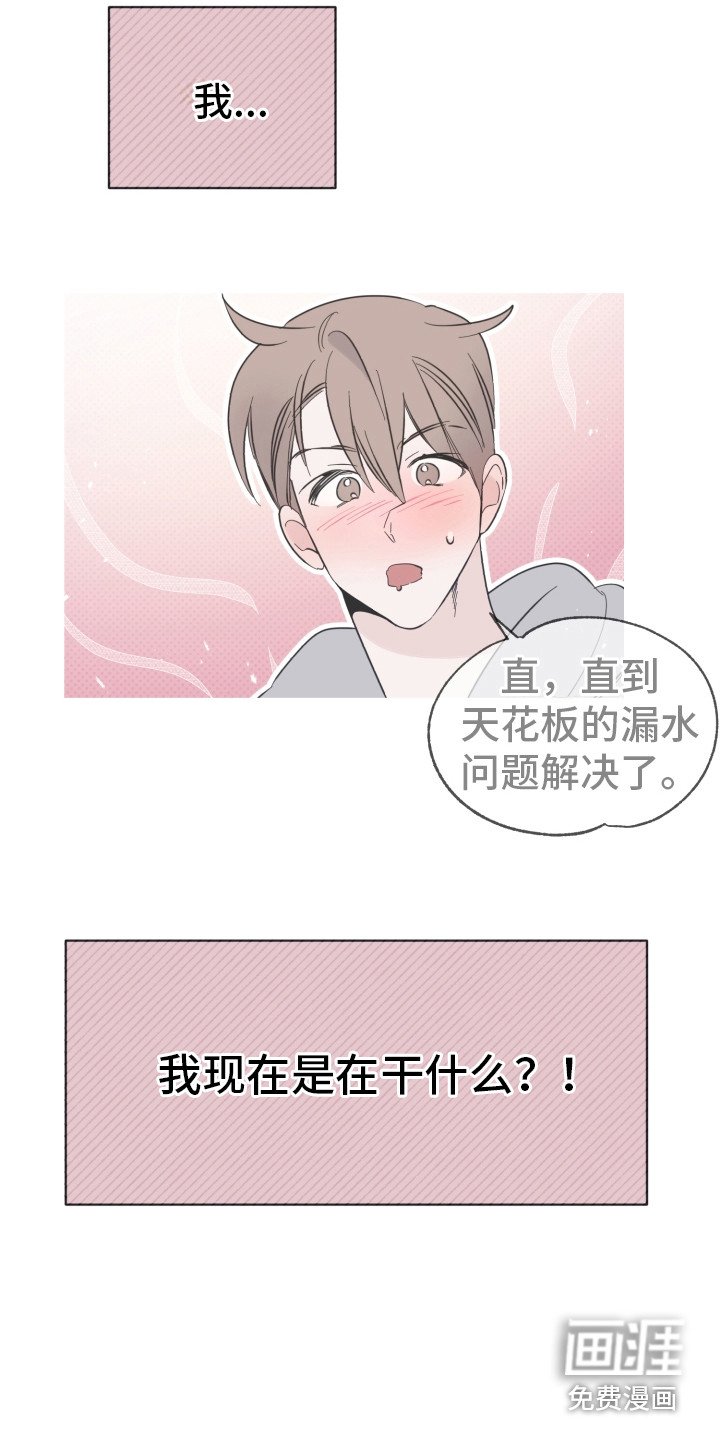 第15章：无法集中