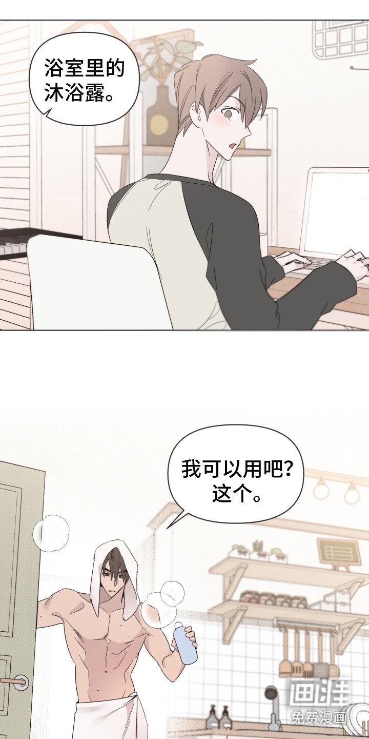 第15章：无法集中