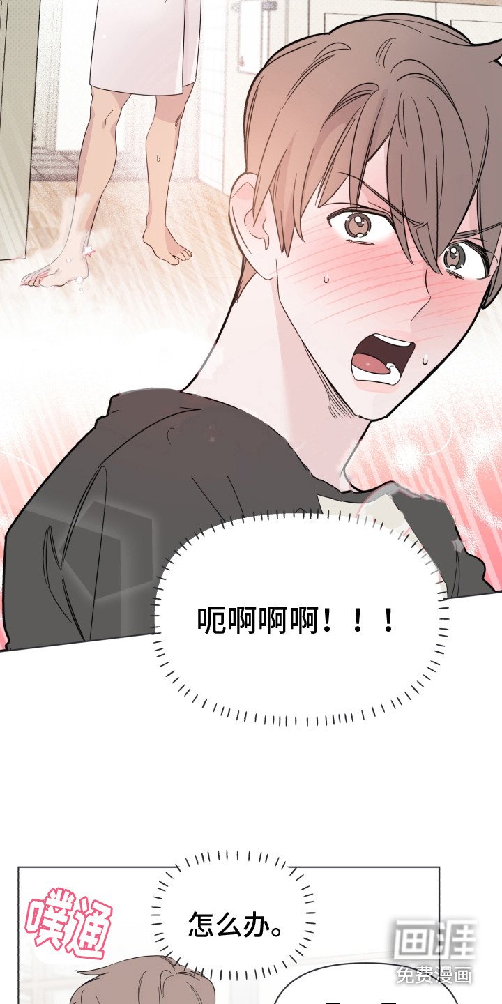 第15章：无法集中