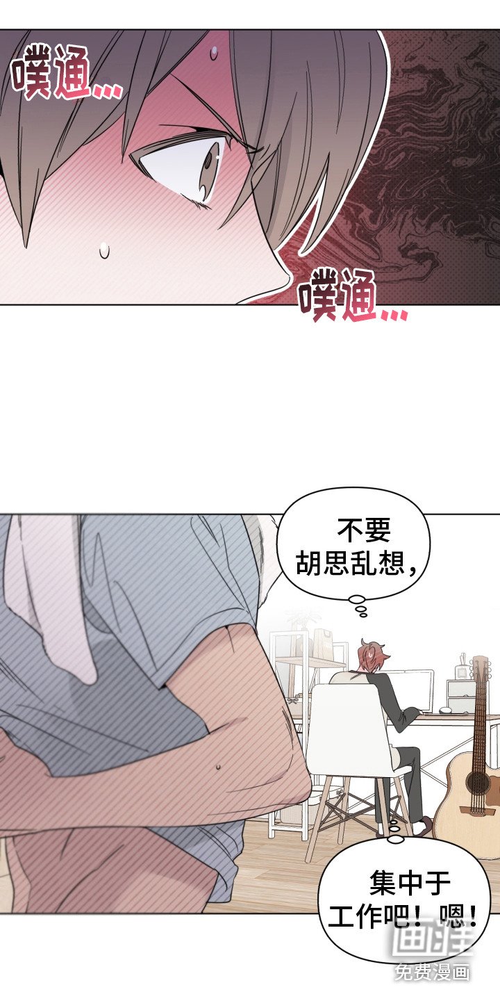 第15章：无法集中