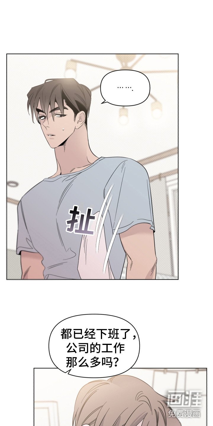 第15章：无法集中