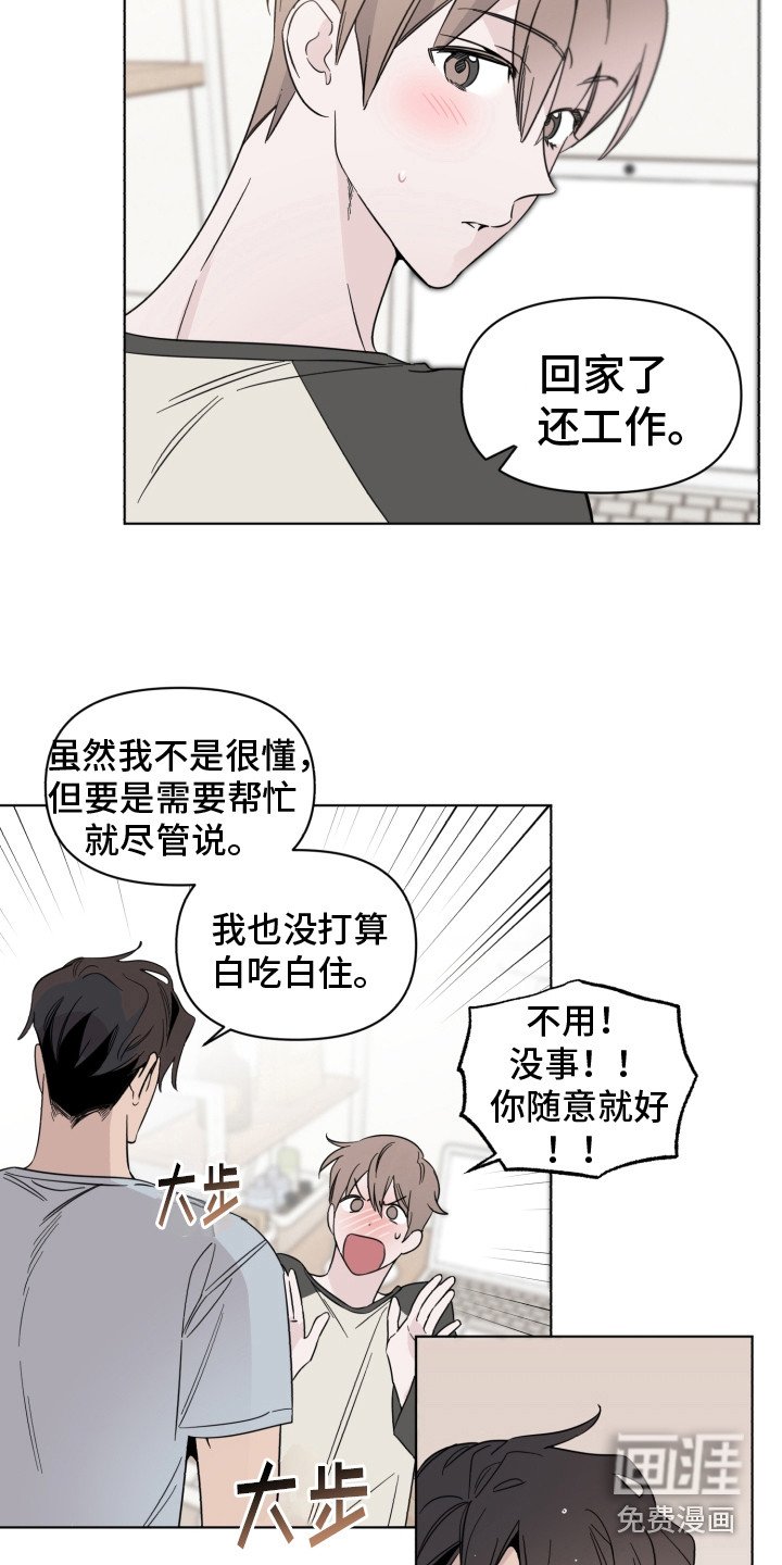 第15章：无法集中