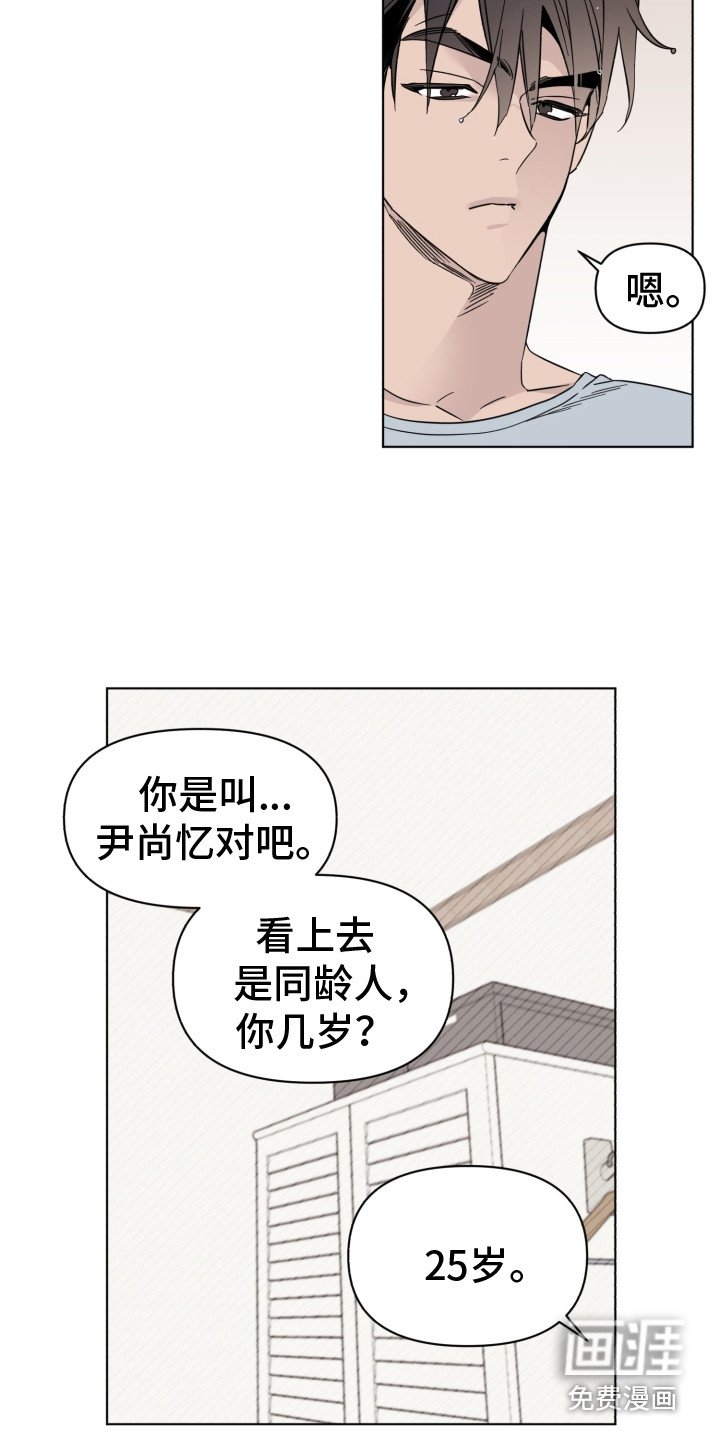 第15章：无法集中