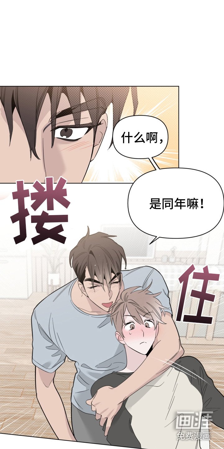 第15章：无法集中