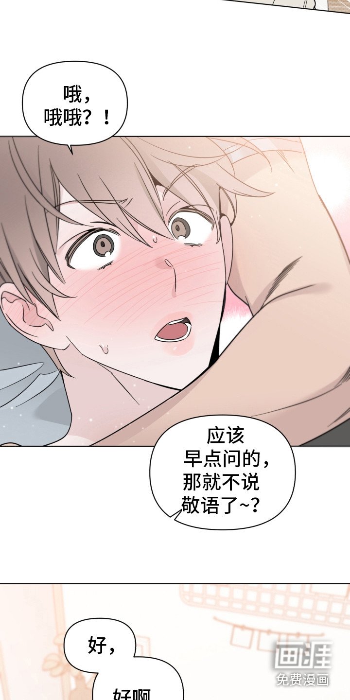 第15章：无法集中