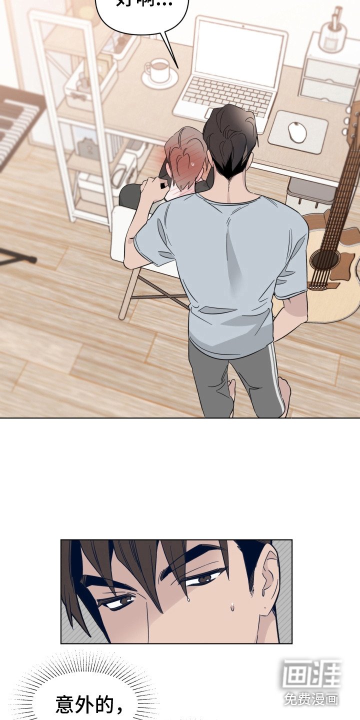 第15章：无法集中