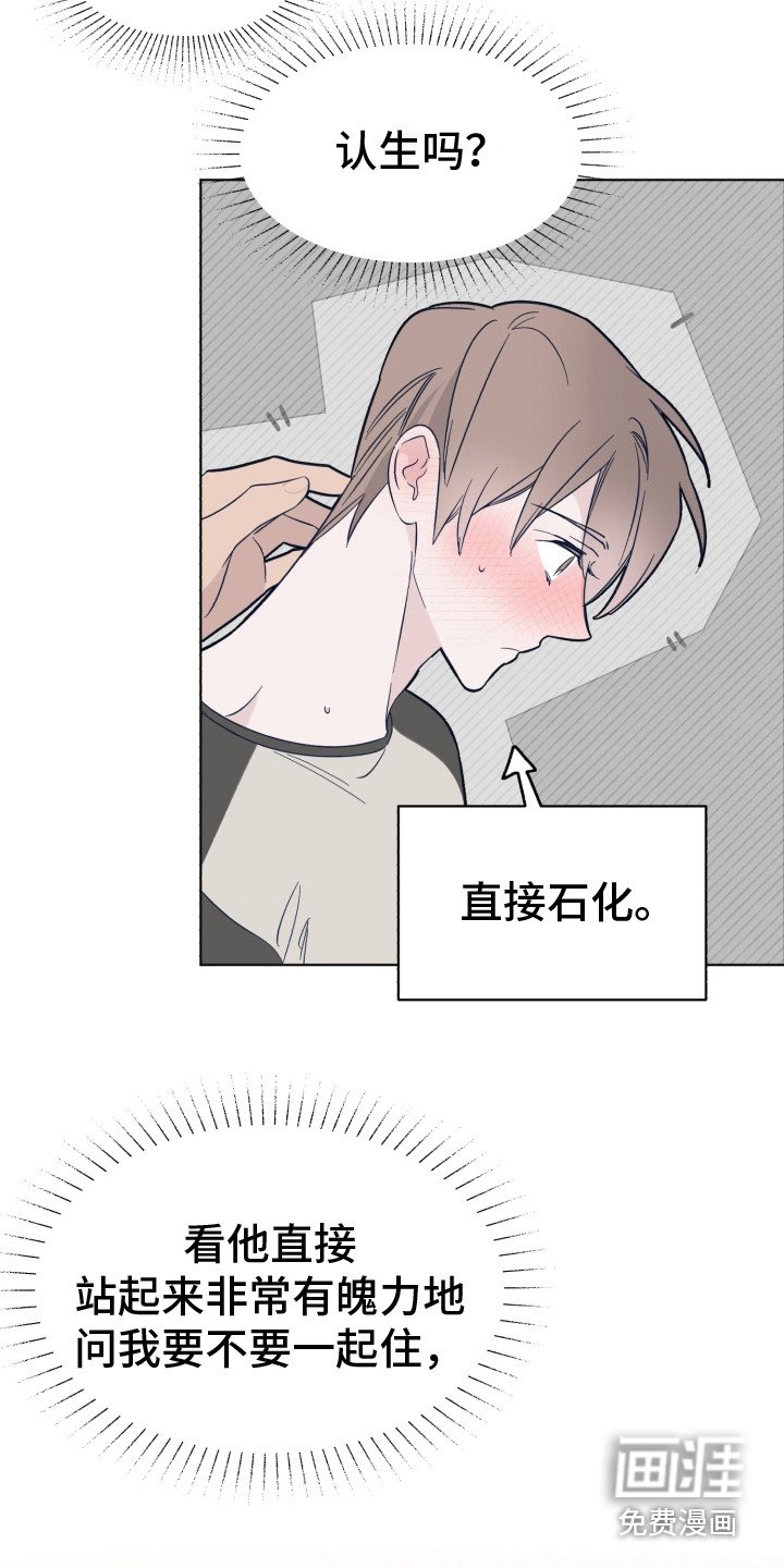 第15章：无法集中
