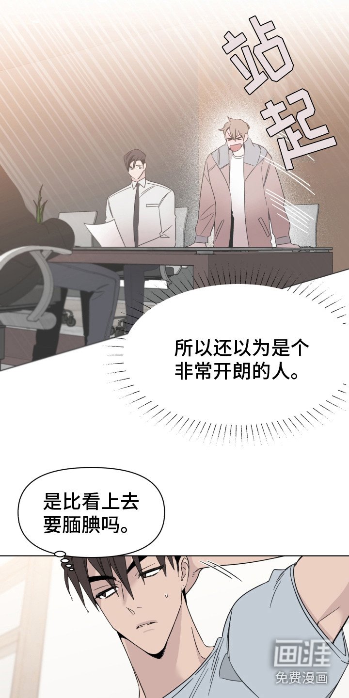 第15章：无法集中