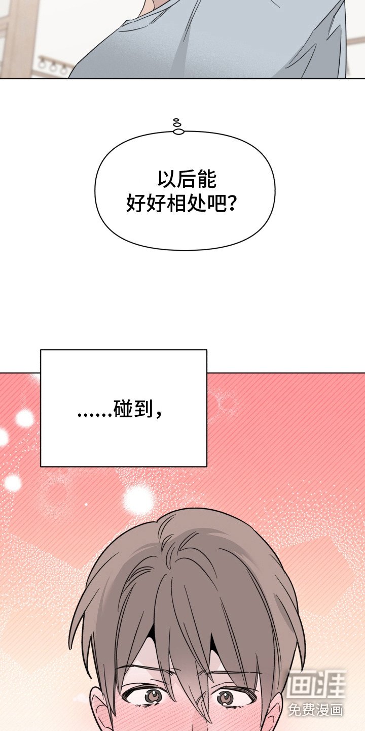 第15章：无法集中