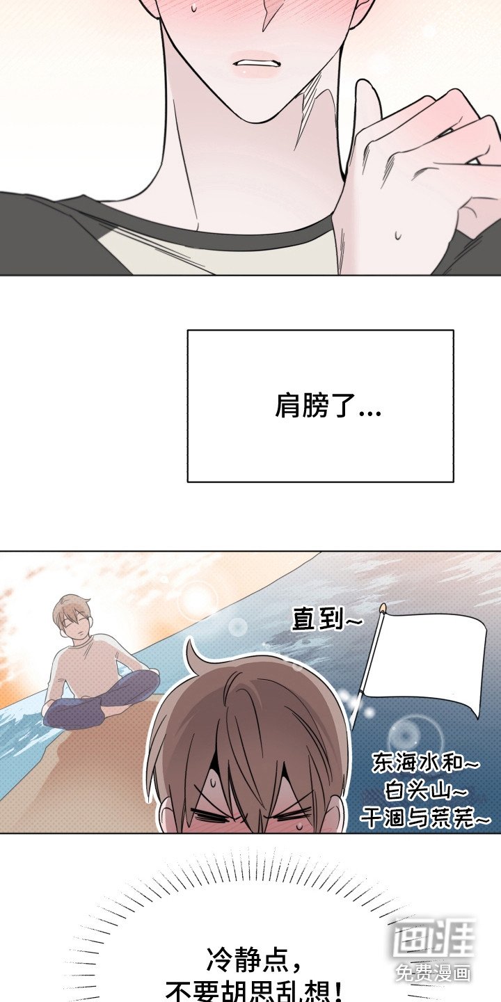 第15章：无法集中