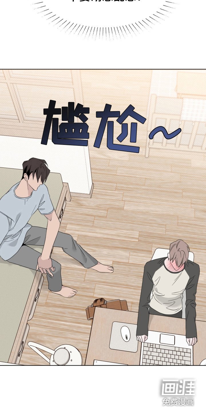 第15章：无法集中