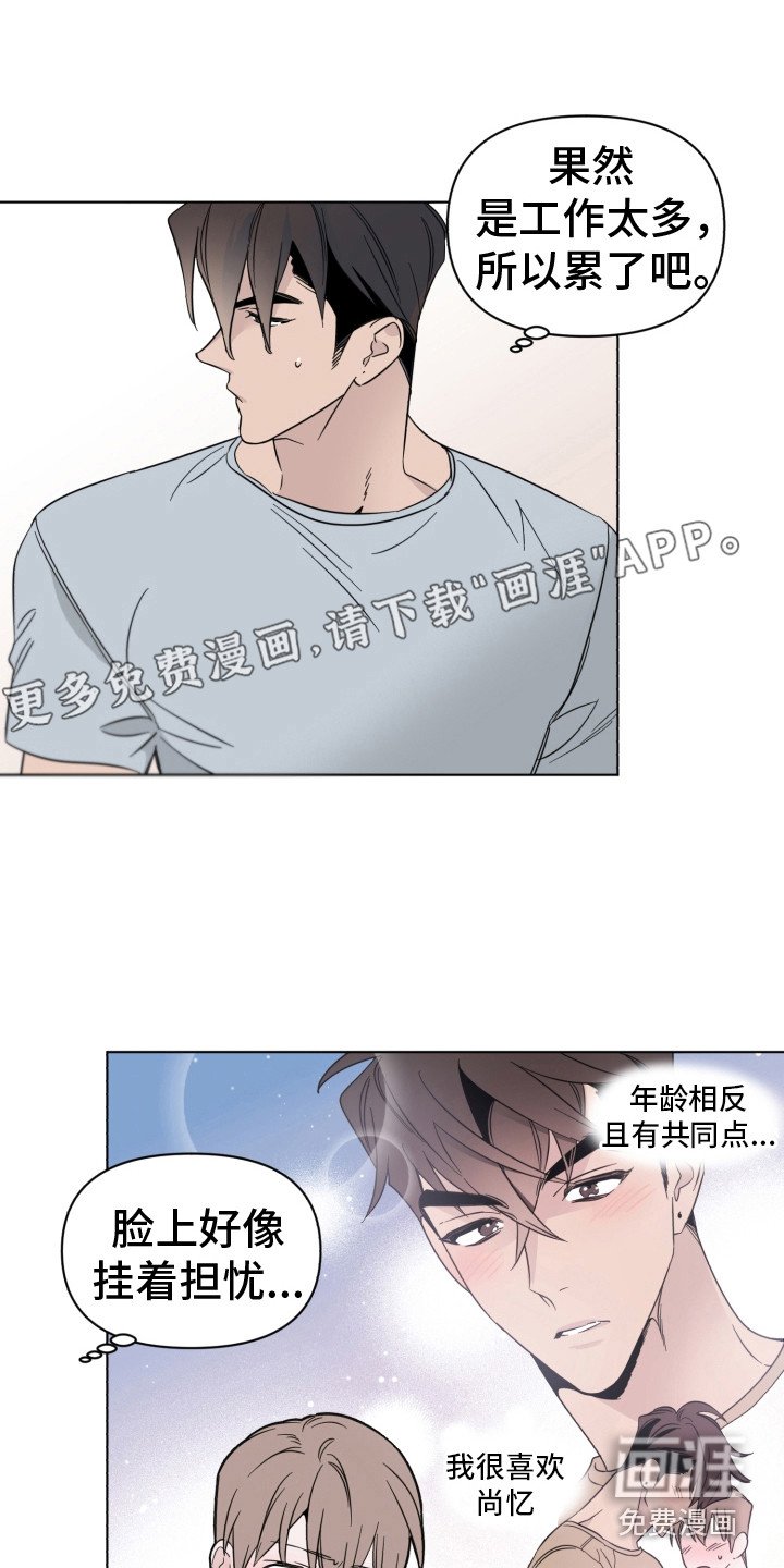 第16章：弹奏