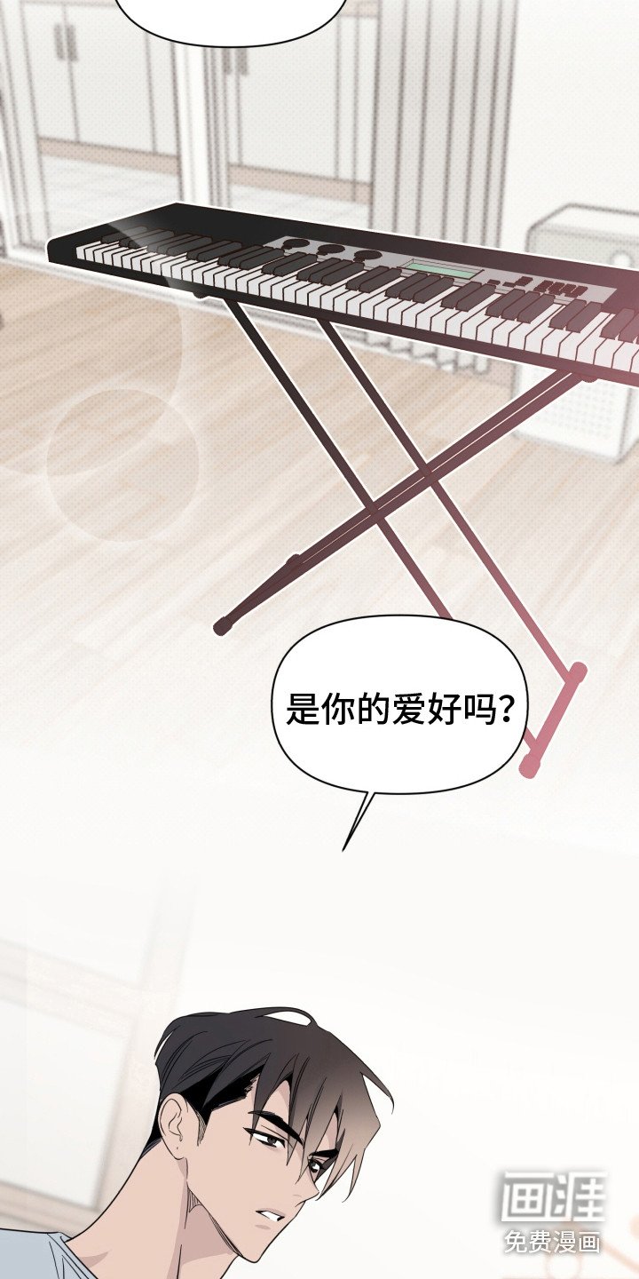 第16章：弹奏