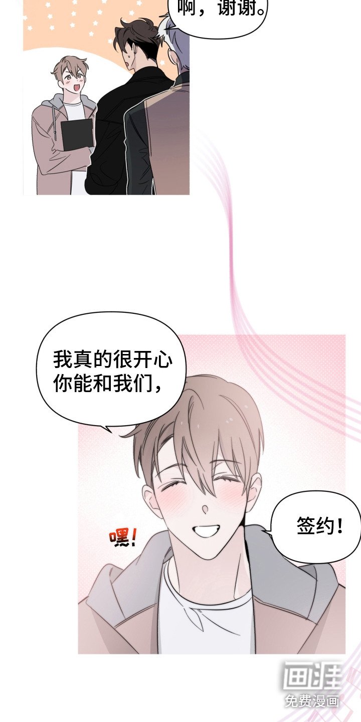 第16章：弹奏