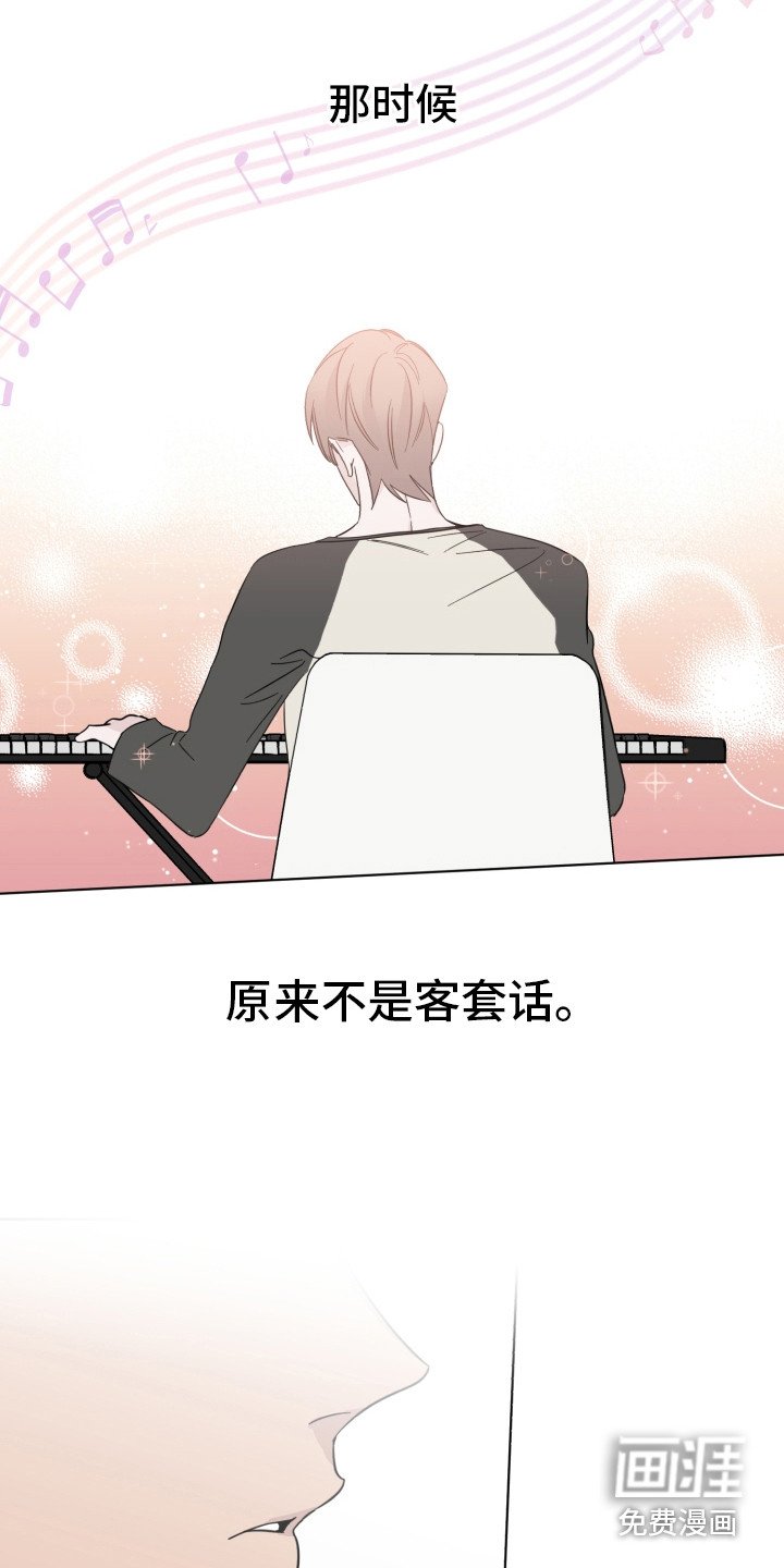 第16章：弹奏