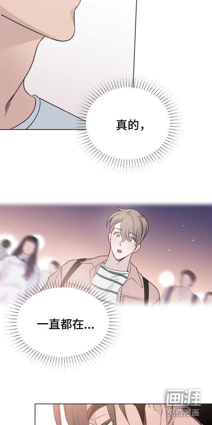 第16章：弹奏
