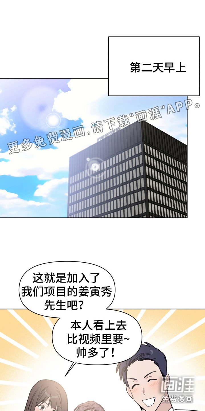 第17章：破音了
