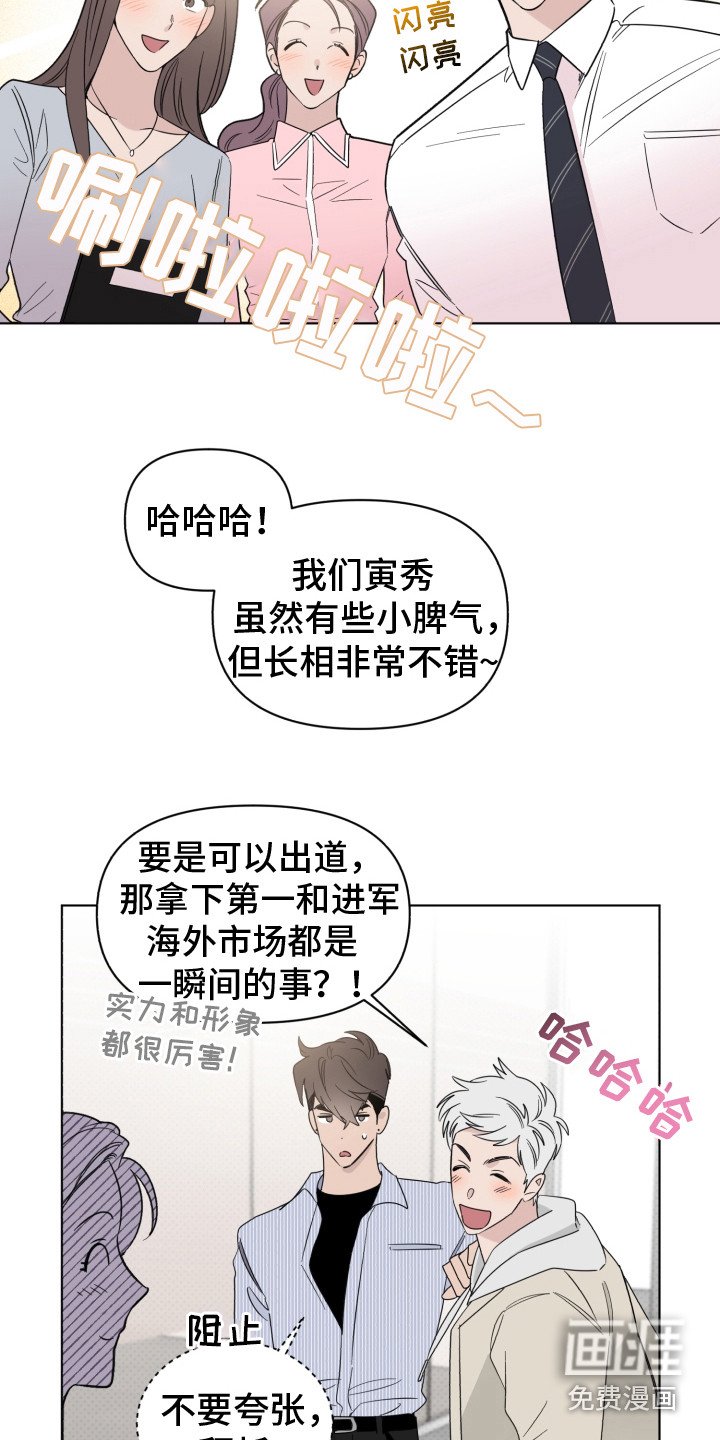第17章：破音了