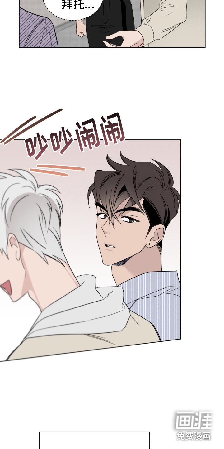 第17章：破音了