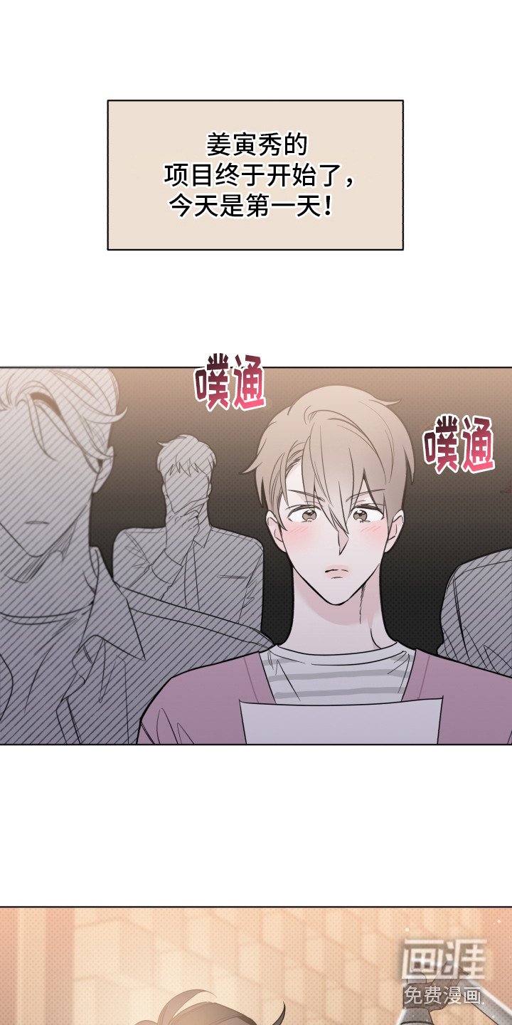 第17章：破音了