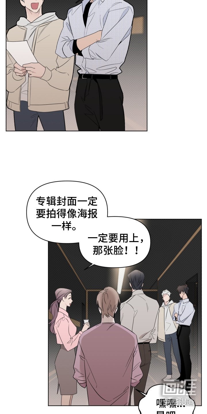 第17章：破音了