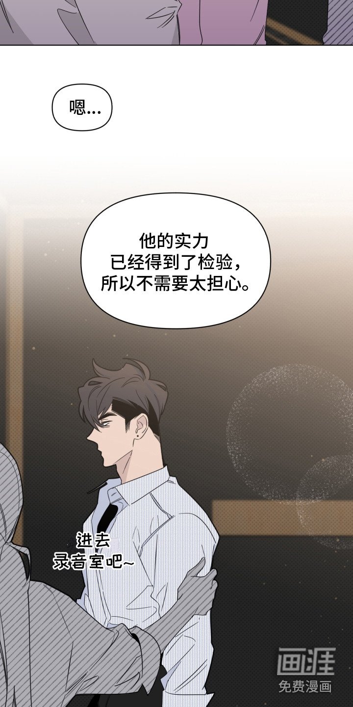第17章：破音了
