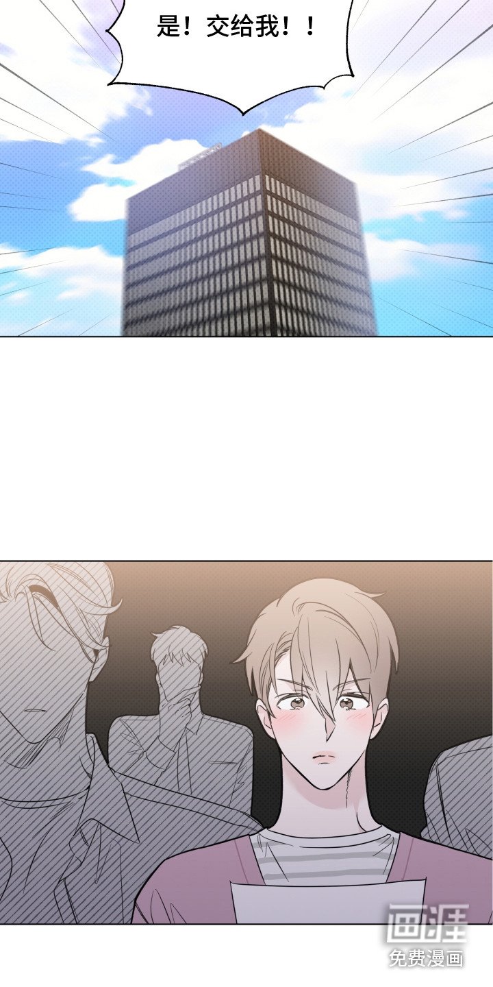 第17章：破音了