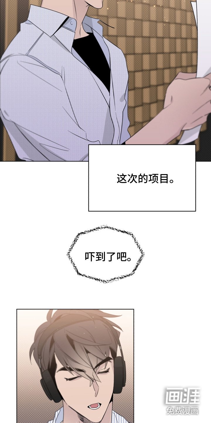 第17章：破音了