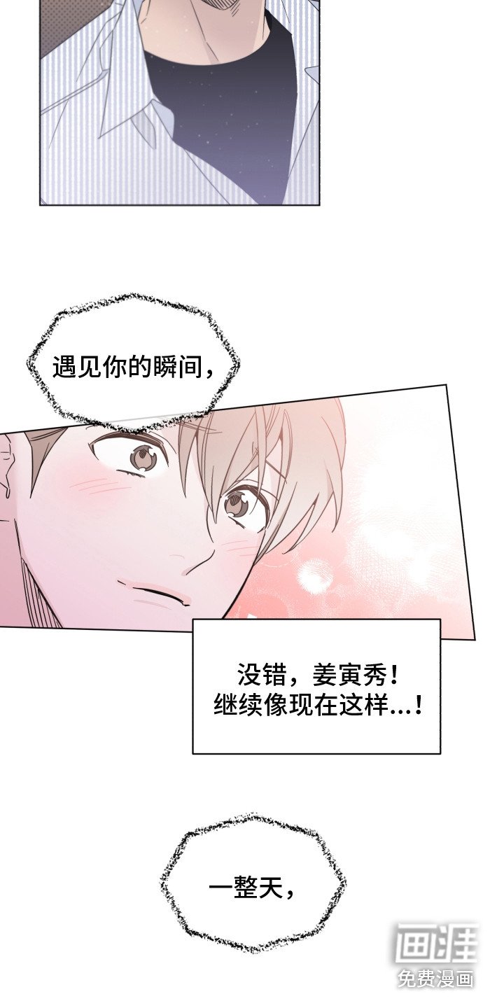 第17章：破音了