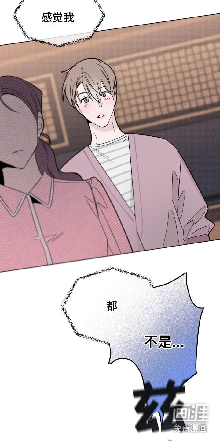 第17章：破音了