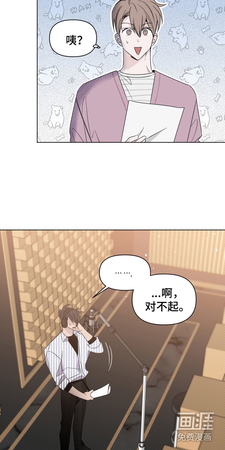 第17章：破音了