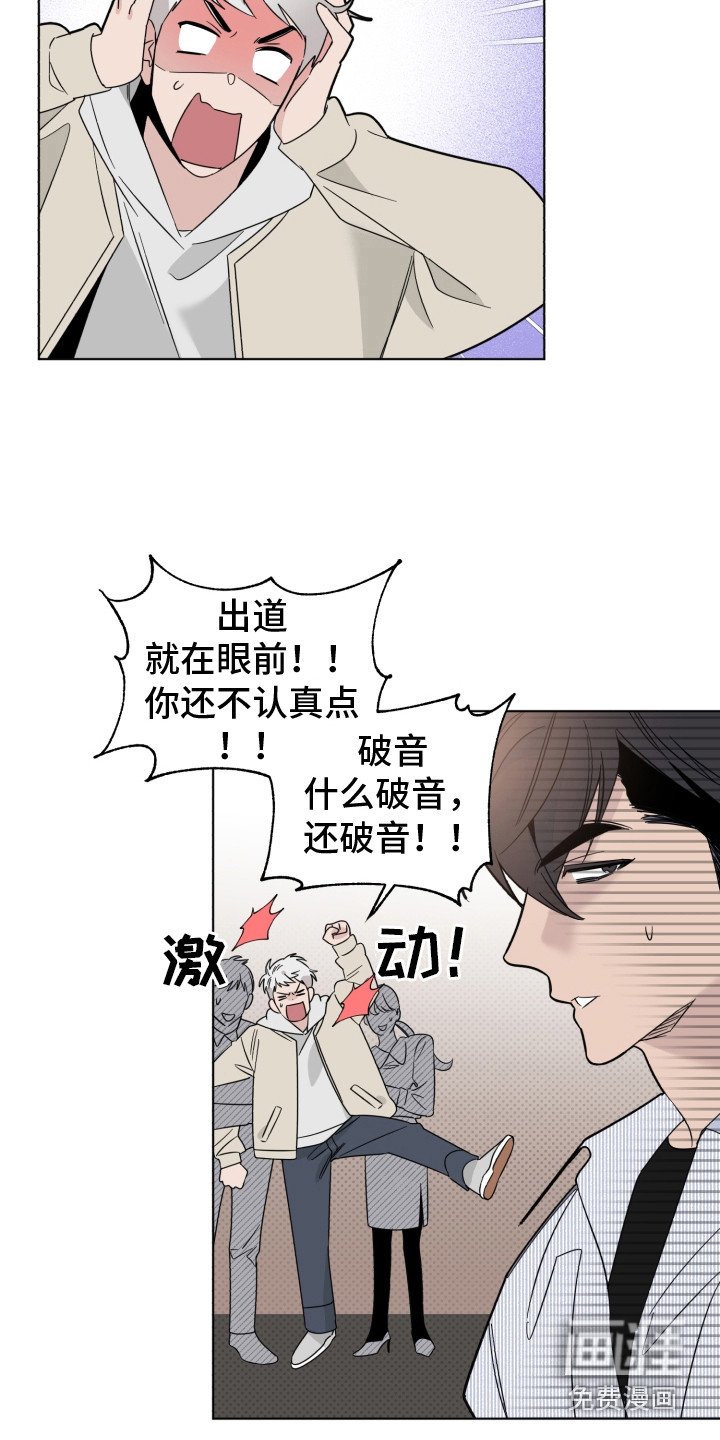 第18章：带点感情