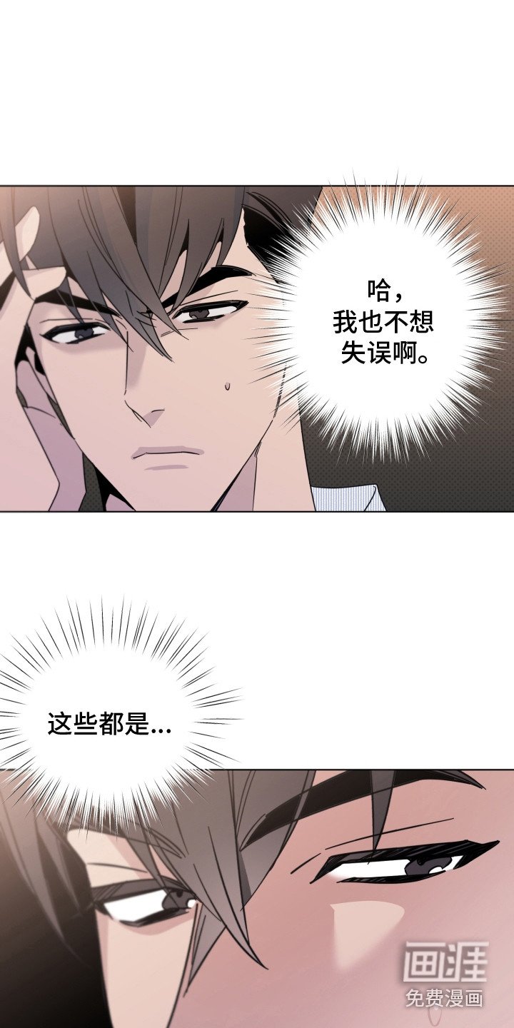 第18章：带点感情