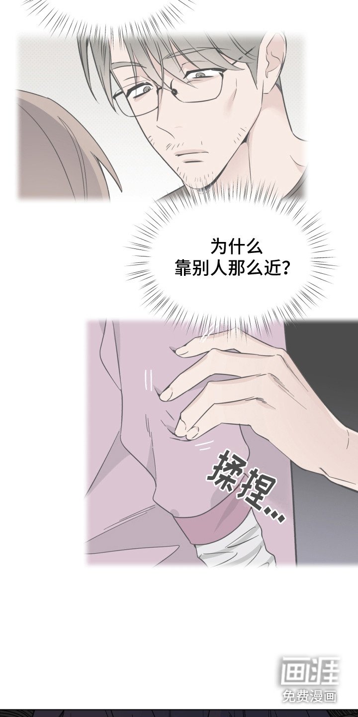 第18章：带点感情