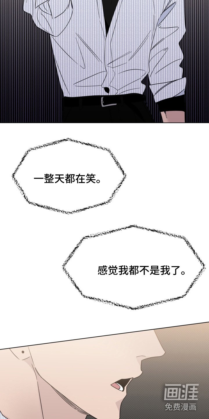 第18章：带点感情