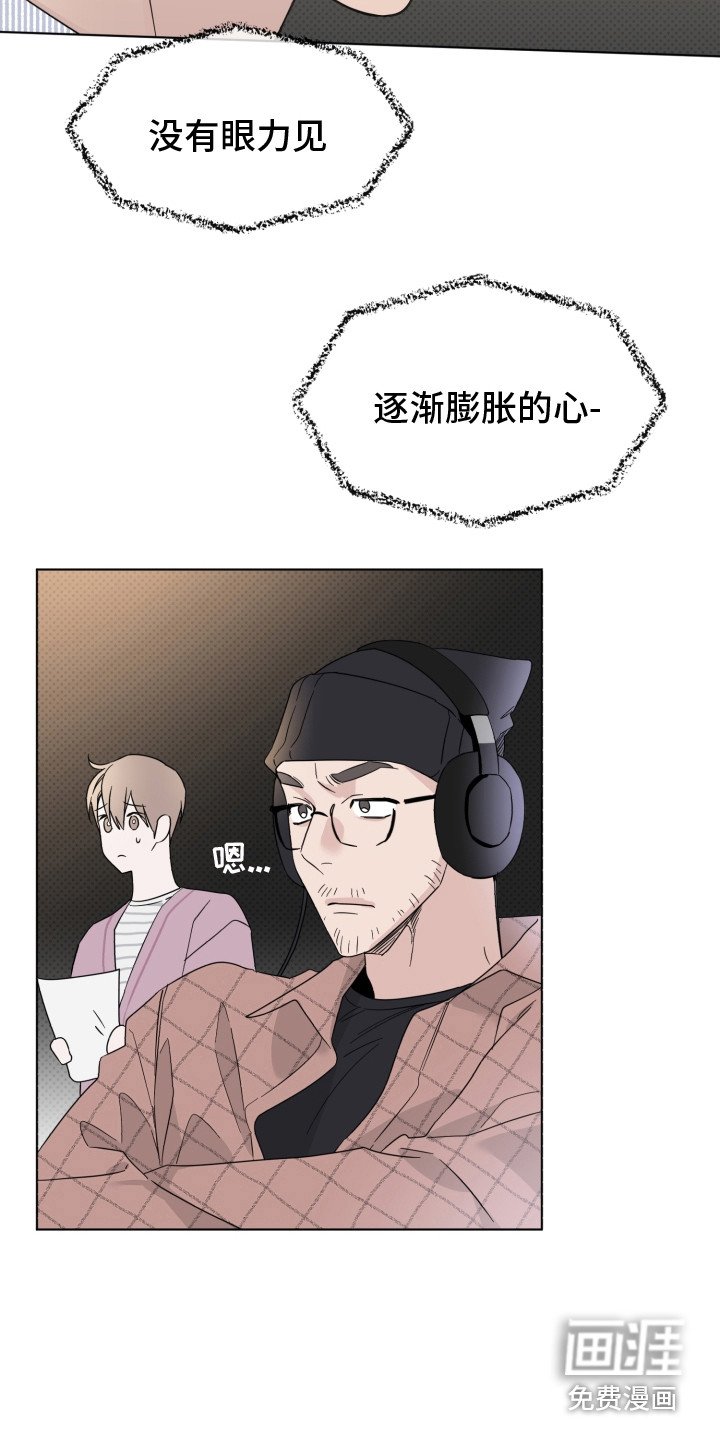 第18章：带点感情