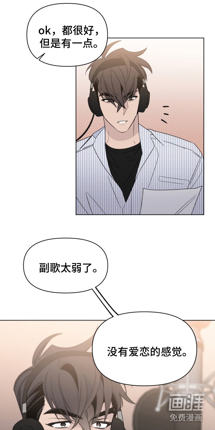 第18章：带点感情