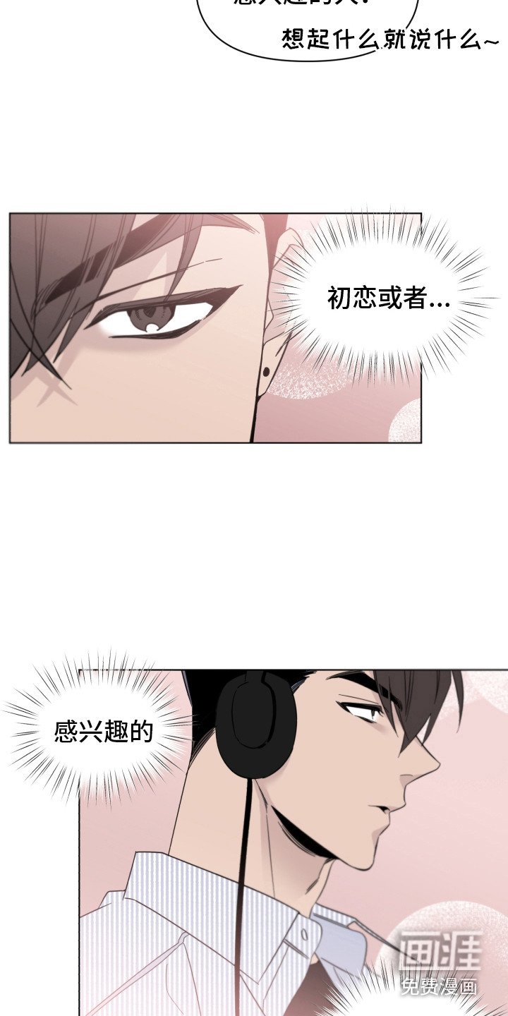 第18章：带点感情