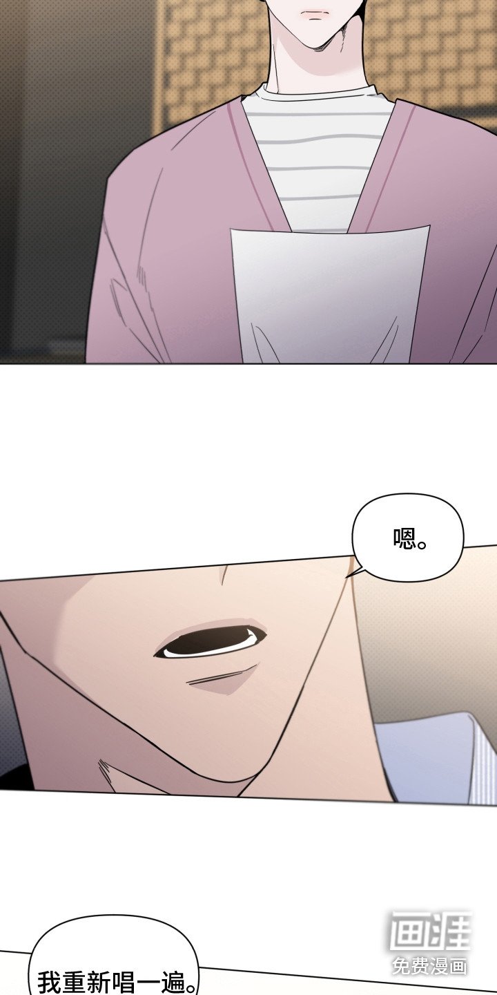 第18章：带点感情