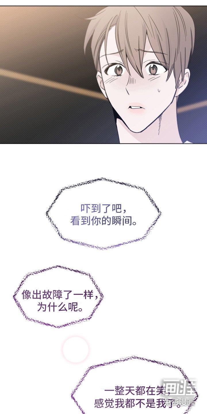第18章：带点感情