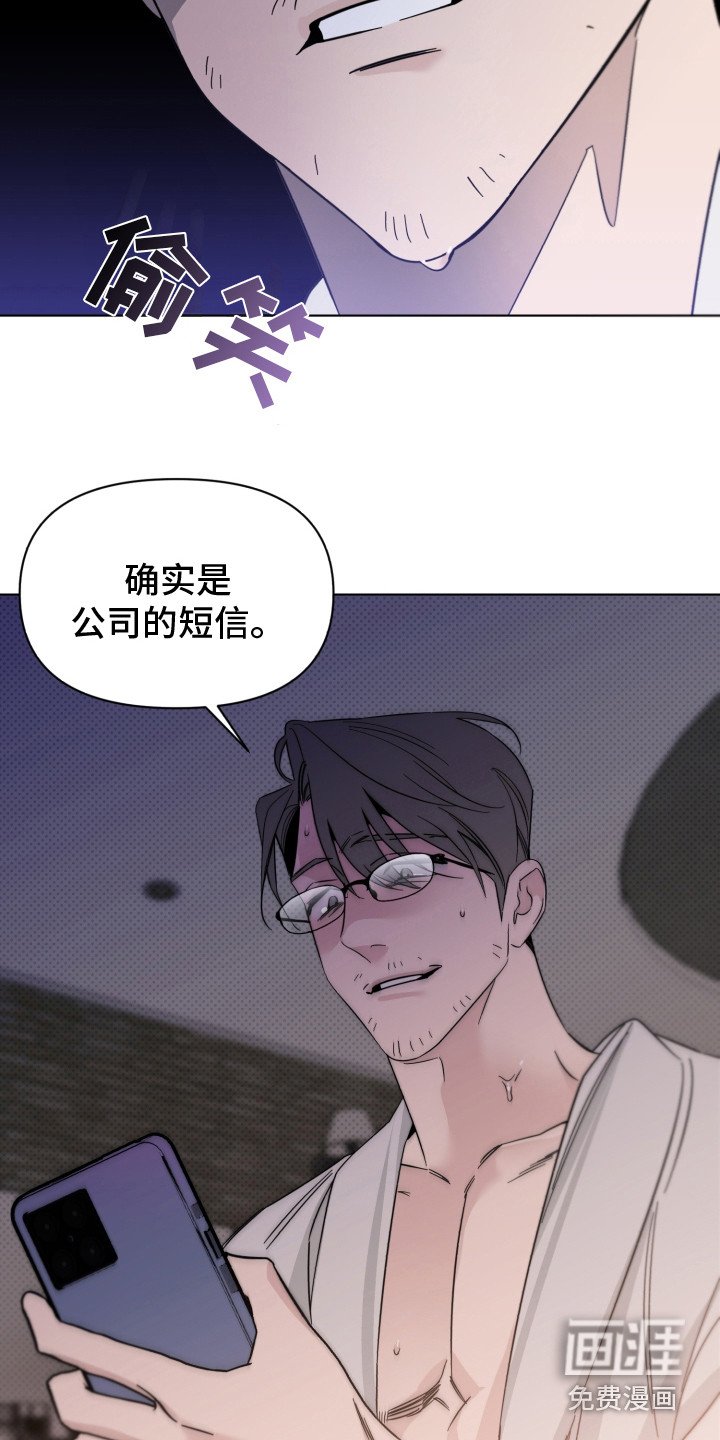 第19章：换组