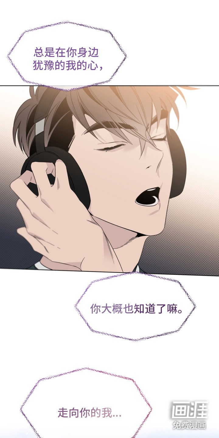 第19章：换组